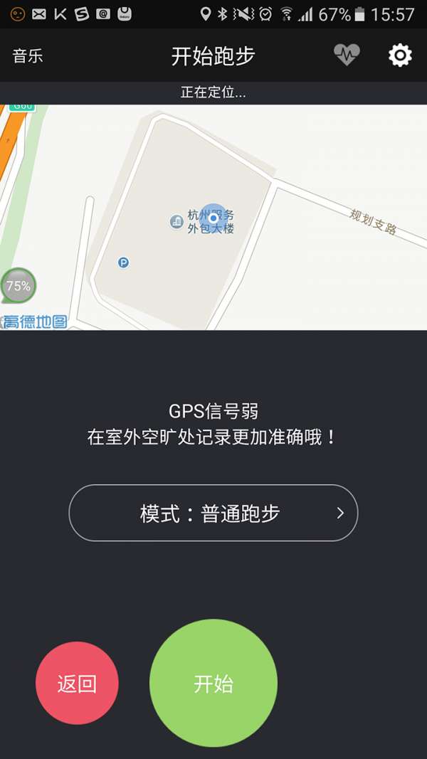 东极圈图2