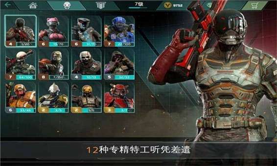 失控玩家模拟器无广告图3