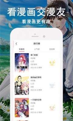 迷情动漫国语配音版图3
