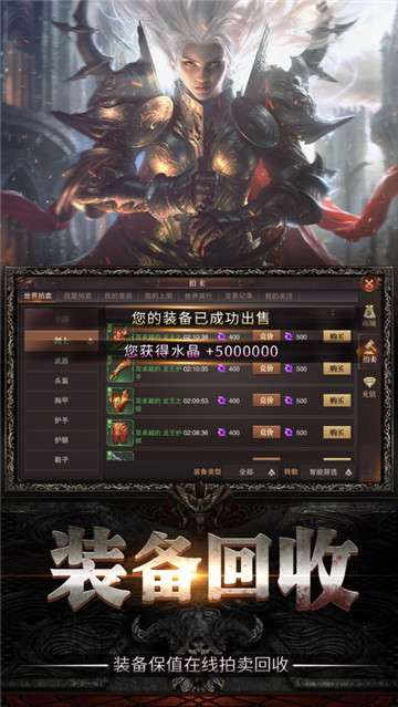 暗黑起源官网版图5