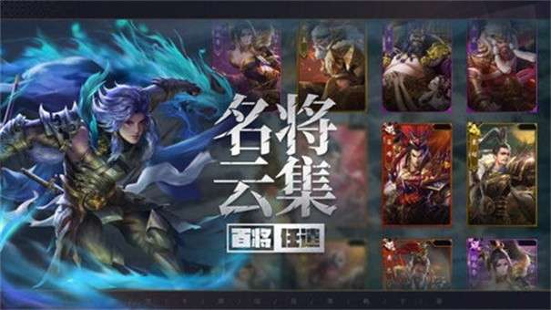 城主天下图1