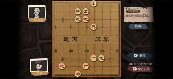 打工生活模拟器图2