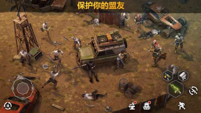 僵尸的黎明：生存图3