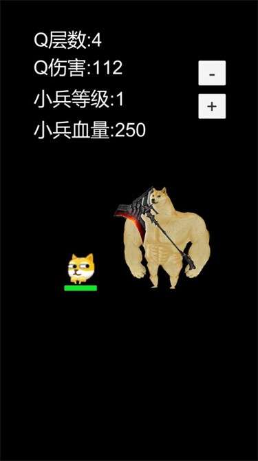 狗头模拟器2.0.1图4