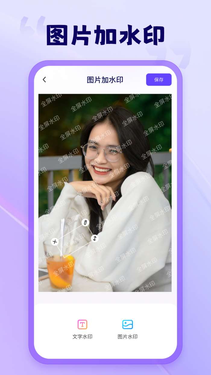 茄子相机免费版图2