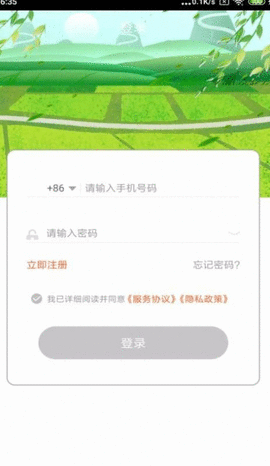 唯容农场图1