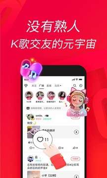 唱吧k歌图1