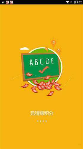 澳门三肖三码图3