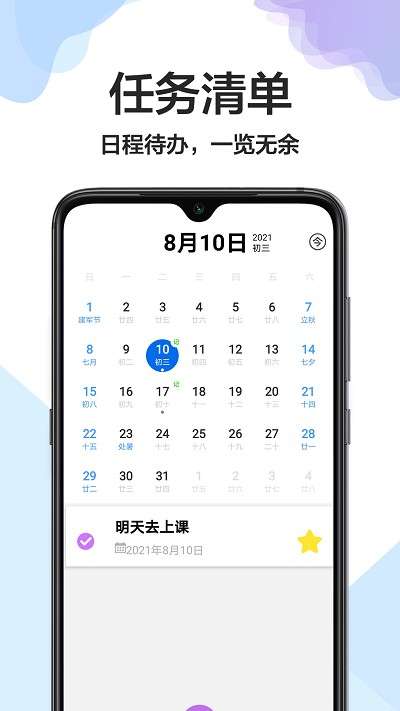 大小日常图1