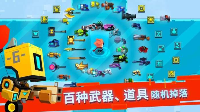 比特小队安卓版图4