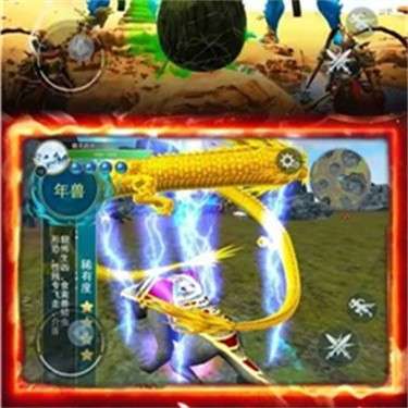 开局一颗蛋图1