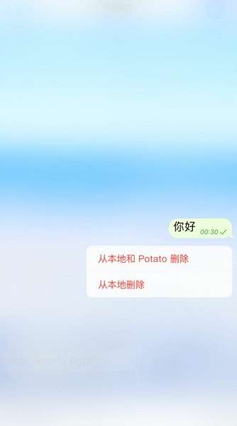 potato图5