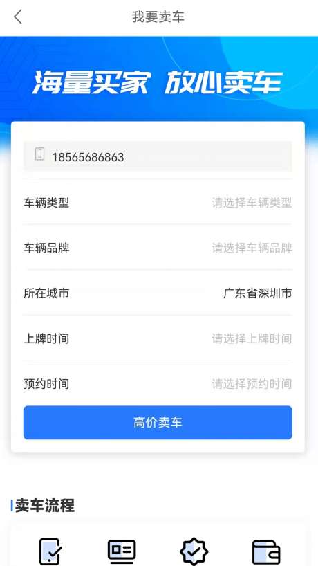 卡车易购商用车图1