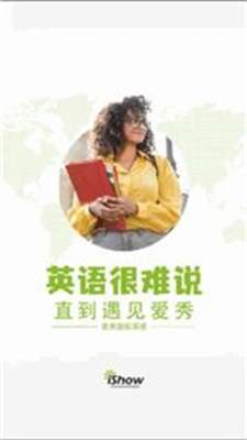 口语街英语图1