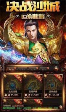 火龙战歌三职业图3