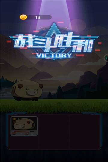 怪兽孵化器盲盒手游图3