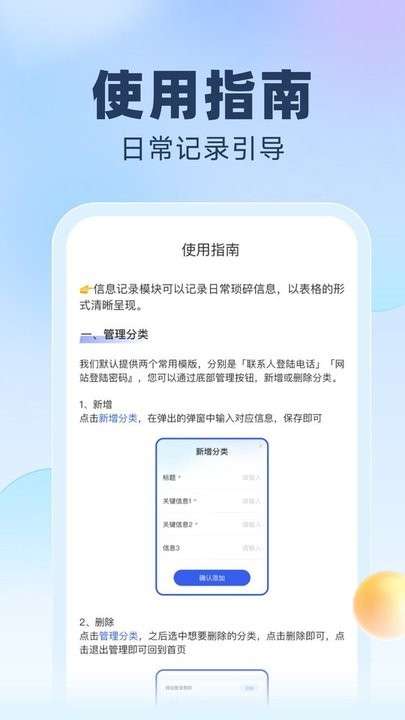 多多上网宝图3