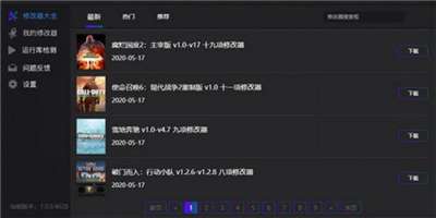 风灵月影官方图3