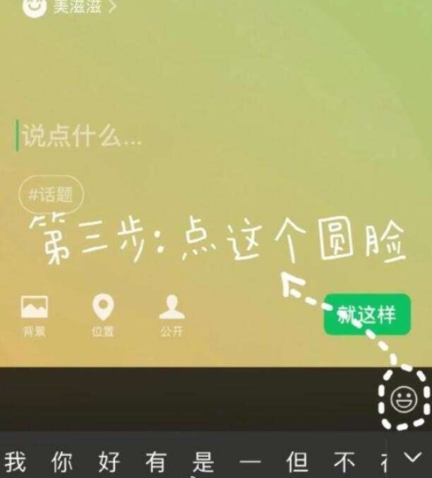 微信农场图5