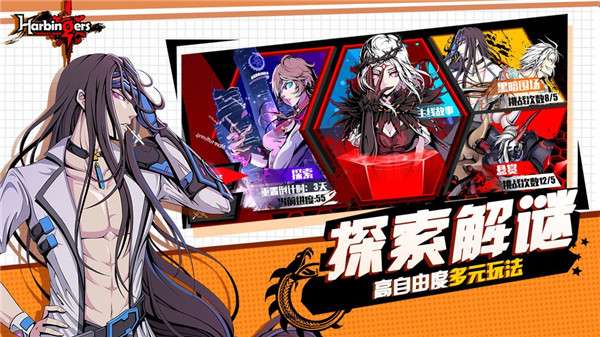 先驱：末日中的无尽战争图4