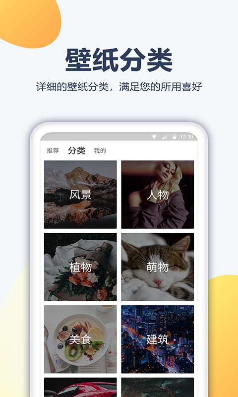 动漫壁纸图2