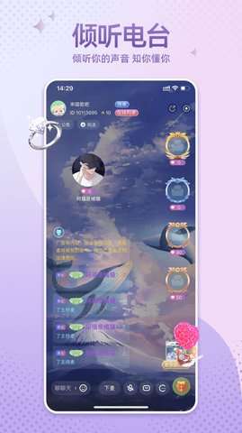 哇噢星球图1