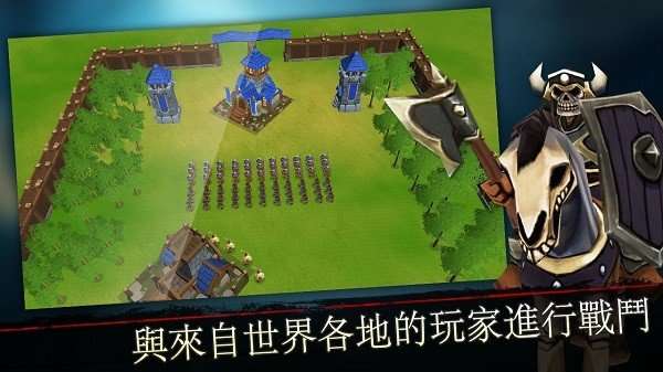 王国战争图3