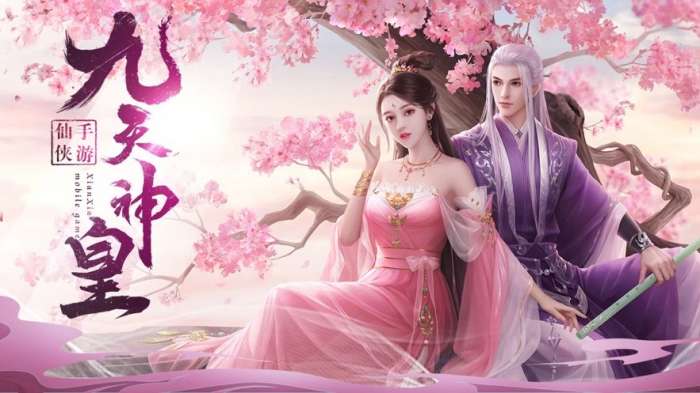 御剑乾坤九天神皇最新版图1