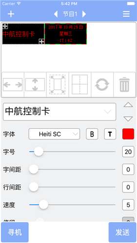 LED魔宝图3