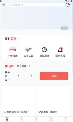 启迪购图3