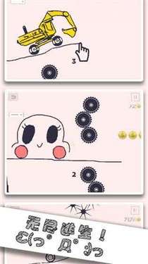 画个车子图1