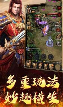 森林神武火龙图3