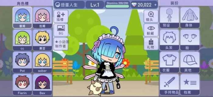 扭蛋人生中文版最新版图7