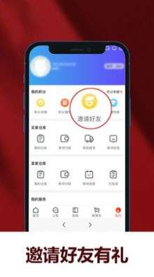 聚宝分皿图3