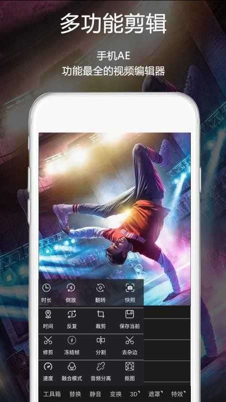 视频豆豆免费版图4