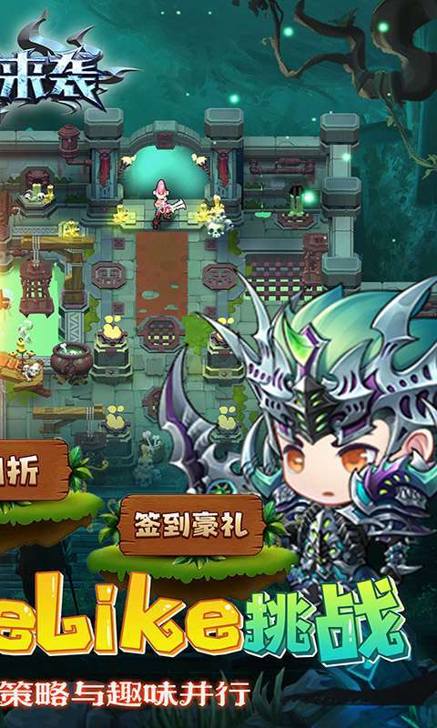 魔法来袭(地牢冒险0.1折)图2
