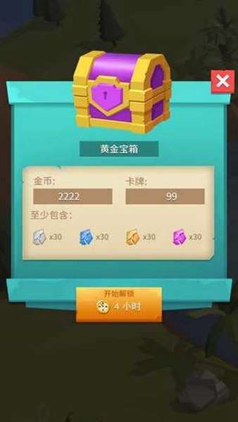 暴走射手 图1