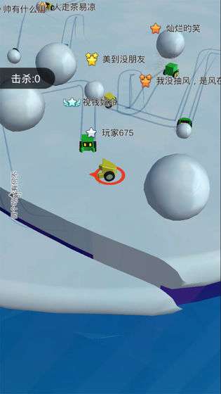 滚雪球大冒险图1