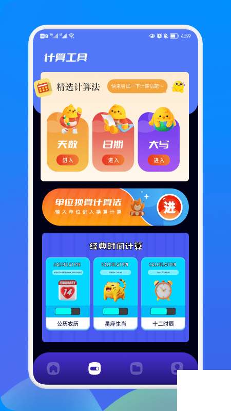 工地考勤宝图3