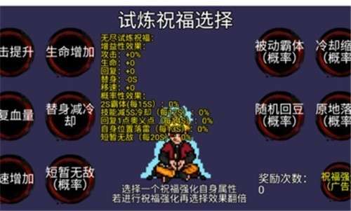 像素火影漂泊超哥图2