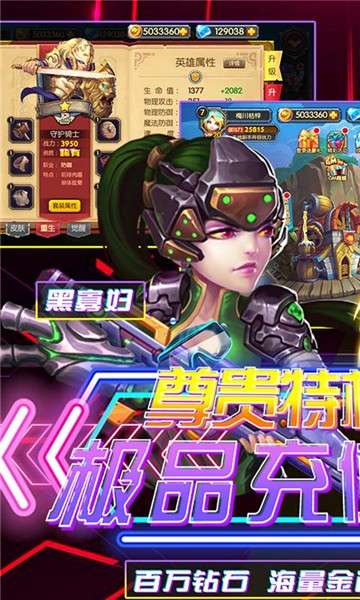 魔幻客栈GM新版图3