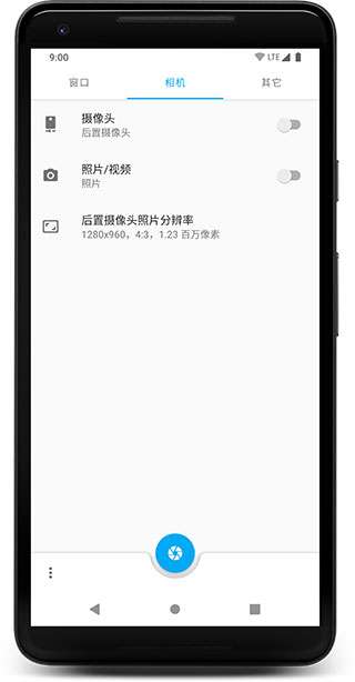 窗口相机图2