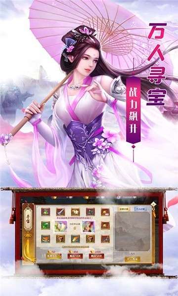 国战天下九游版图4