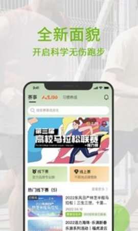 第一赛道图1