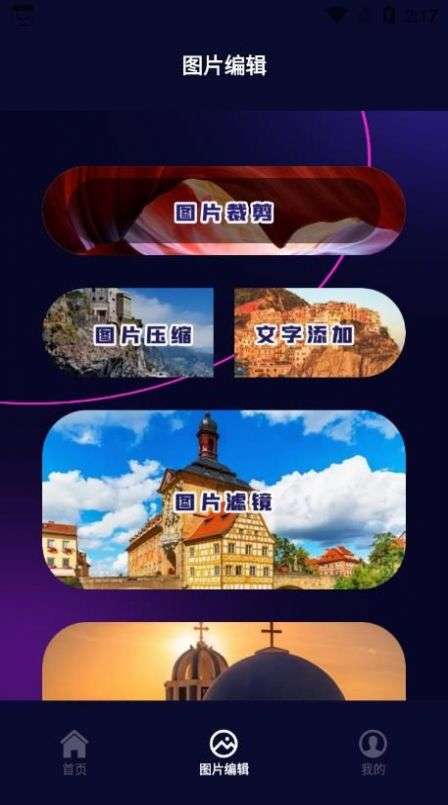 照片换底智能抠图图1