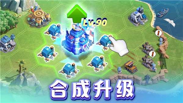 口袋奇兵qq版图1