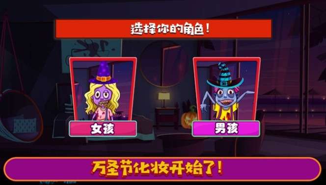 迷你城堡小镇鬼屋图1