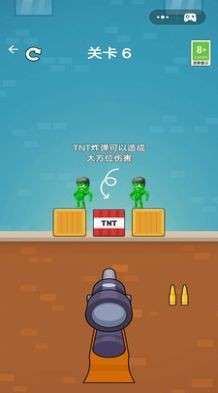 让我开一枪图1
