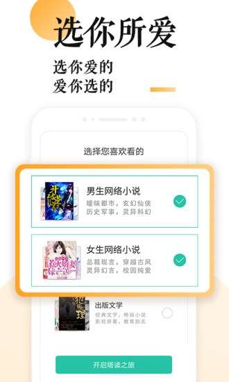 po18小说和谐版图1