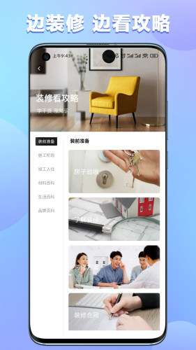 金装里图3